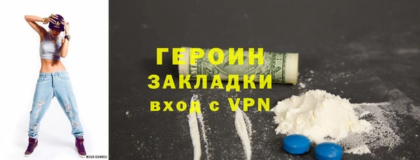 MDMA Premium VHQ Бугульма