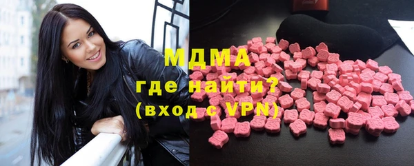 MDMA Premium VHQ Бугульма