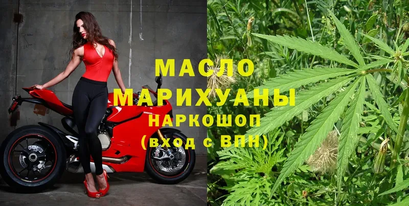 мориарти официальный сайт  Кулебаки  ТГК THC oil 